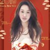 缘份的头像