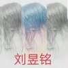 刘昱铭 的头像
