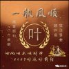 只音（日月同辉）的头像