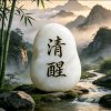 秋天的雨的头像