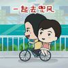 玫瑰的头像