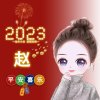 的头像
