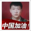 孙海波的头像