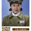 应城佳人秀的头像