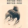Rebecca的头像