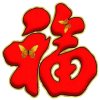 刘三姐的头像
