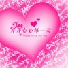 音为有你暖阳的头像