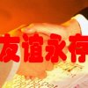 年近半百的头像