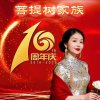 安妮的头像