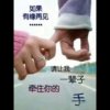 红尘中拥抱的头像