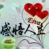 欣梦缘的头像