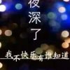  无名小草的头像