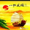 笑看人生的头像