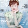 彩虹的头像