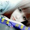 芴莣初訫的头像