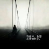 刘家的的头像