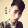 龙少祥的头像