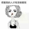 hedgehog的头像