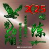 彬的头像