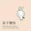 追随梦想的头像