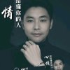 自由人的头像