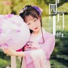 芳的头像