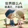 不再打扰的头像