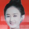 圆梦的头像
