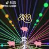 情缘的头像