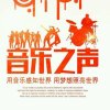 音樂之聲【暫退】的头像