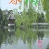 春雨润无声的头像