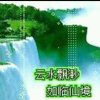 ~* 风妹 *~的头像