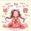 小哈宝的头像