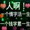 我在回亿中等你的头像