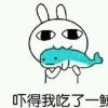 吉祥的头像