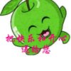 开心果的头像