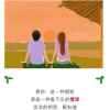 幸福的人是我的头像