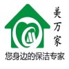 南通保洁的头像