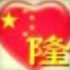 人生如梦的头像