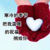 感悟人生《距币》的头像
