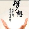梦想的头像