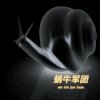 人生如只如初见小号的头像