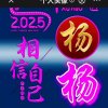 @，落叶知秋（回访不到请友谅解）的头像