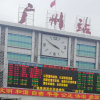 期待下一次相遇的头像