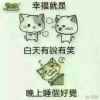 张传龙的头像
