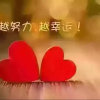 简简单单才是真！有空回复谢谢的头像