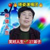 和谐的头像