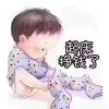 心愿的头像