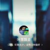 叶落飘香的头像