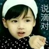 风平浪静的头像